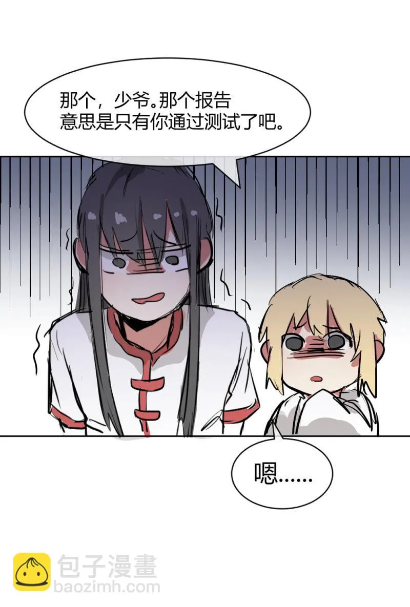 31 第7页