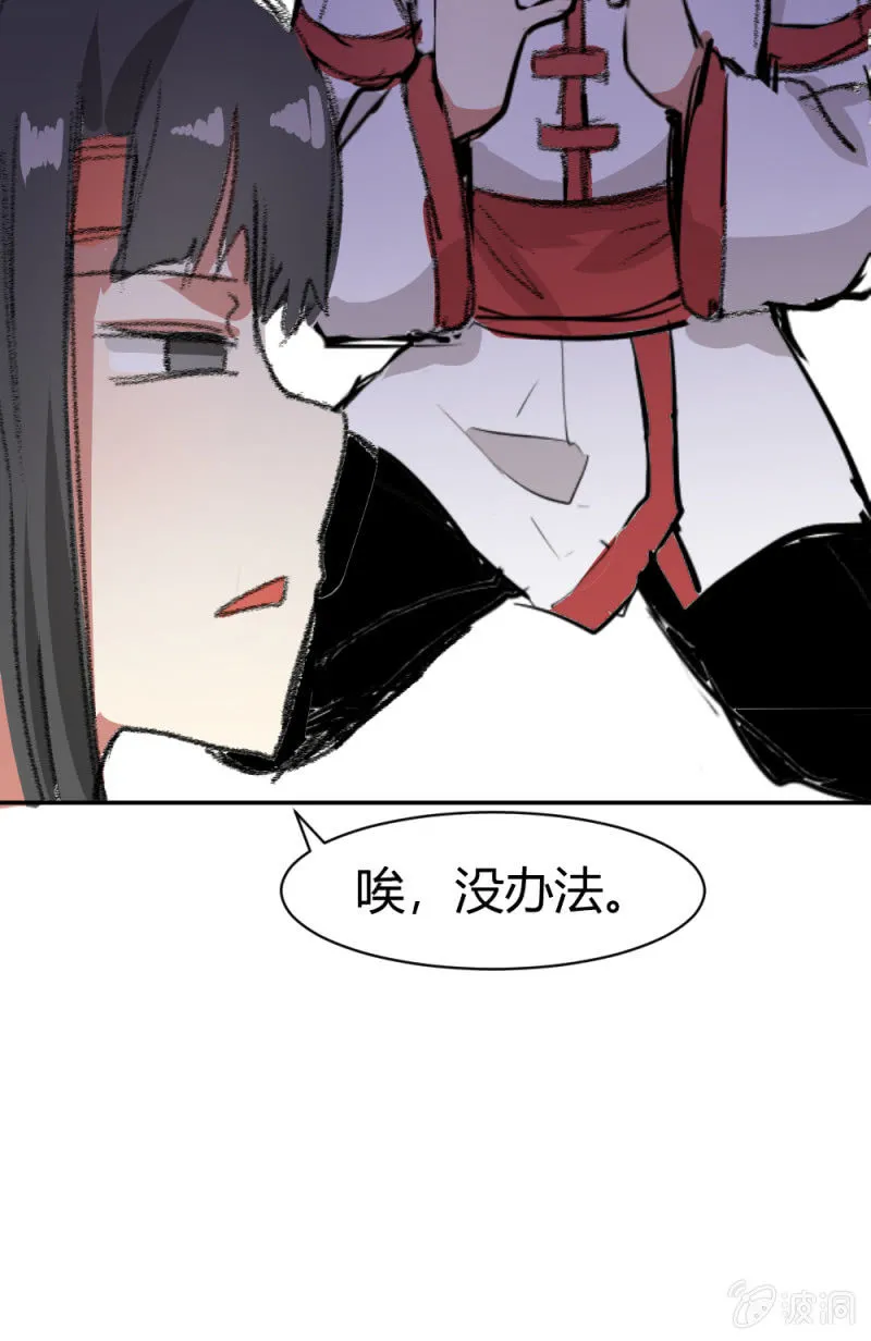 31 第9页