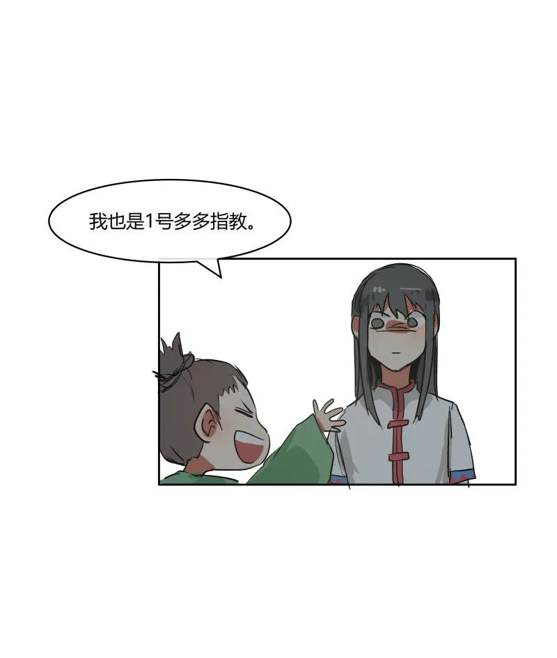 35 第10页