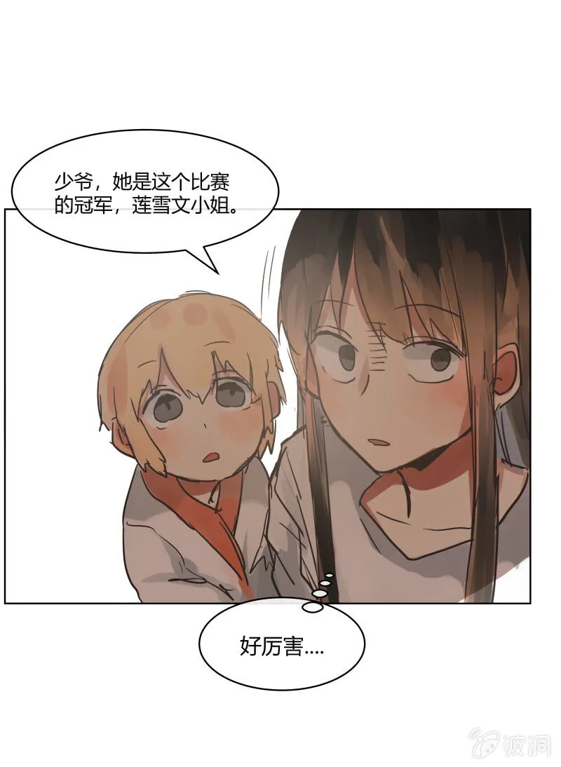 39 第5页