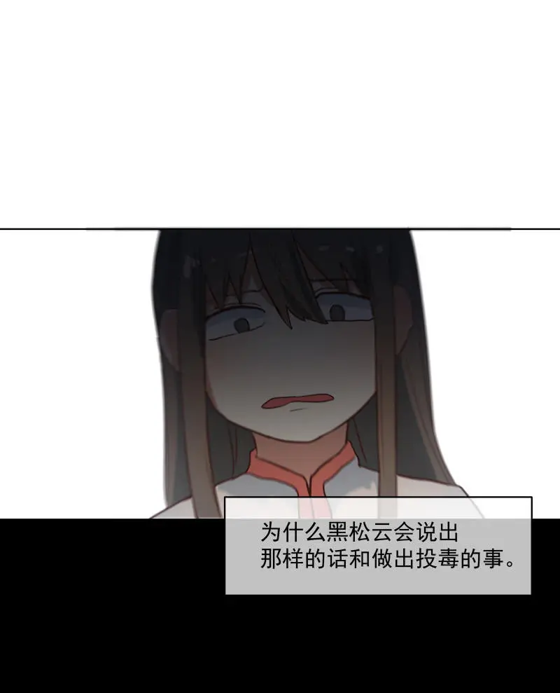 43 第2页