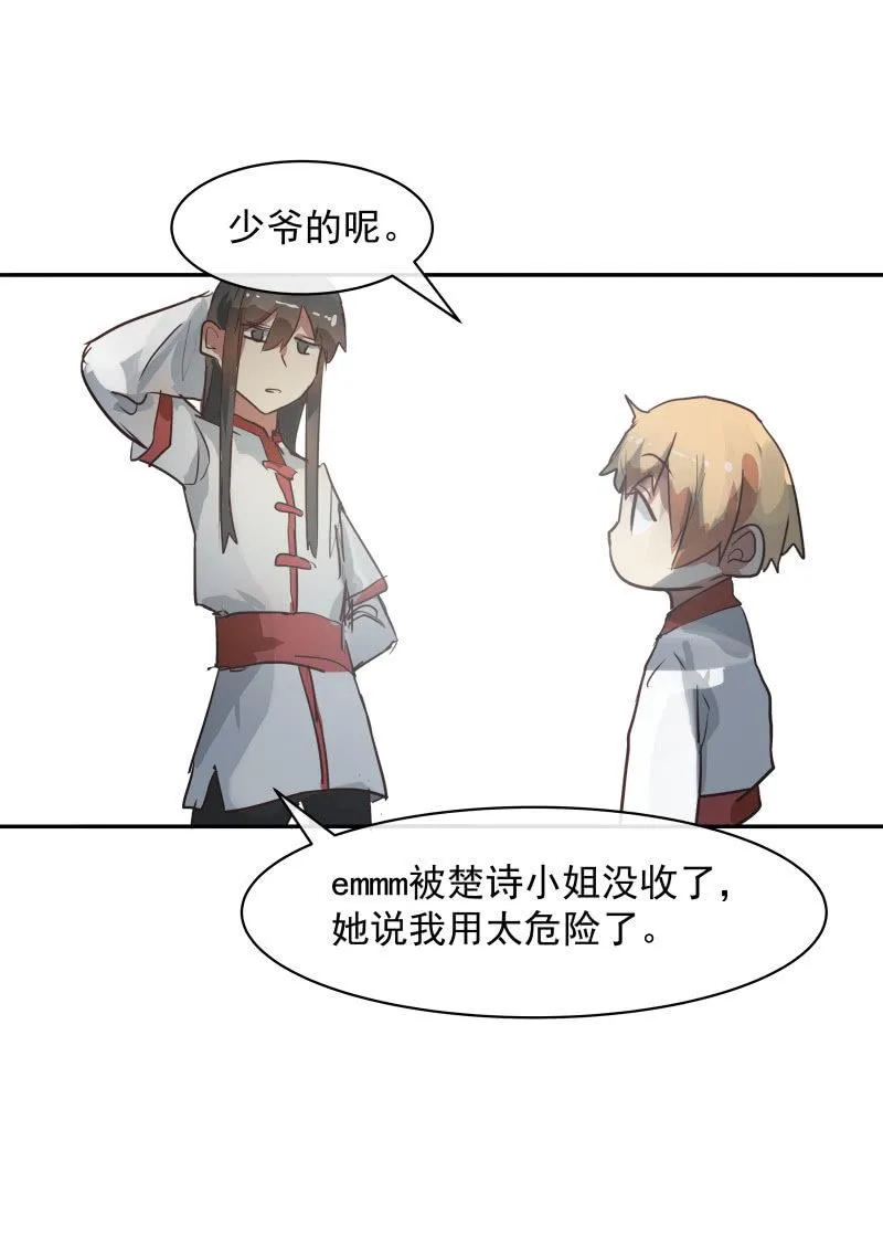 46 第8页