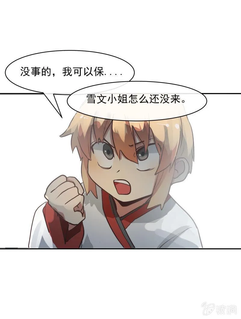 46 第9页