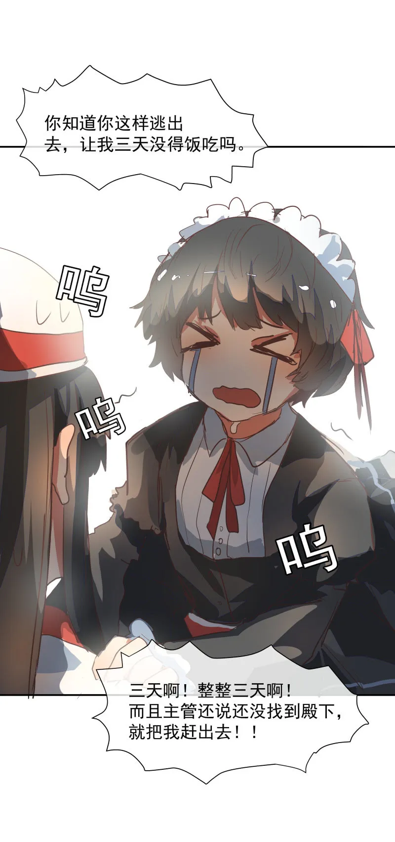 47 第6页