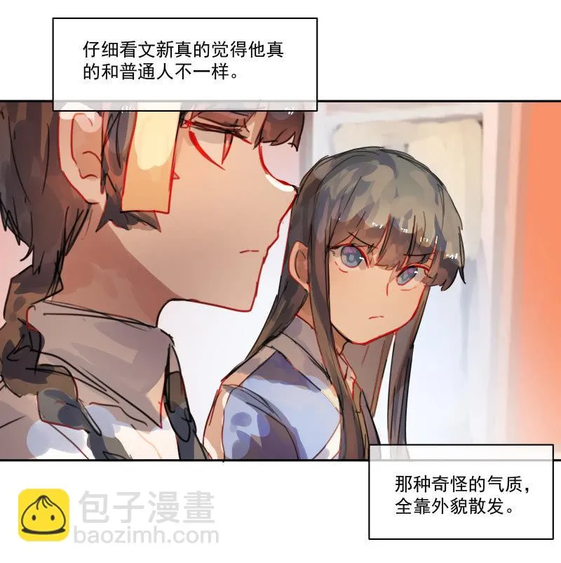 55文新 第14页