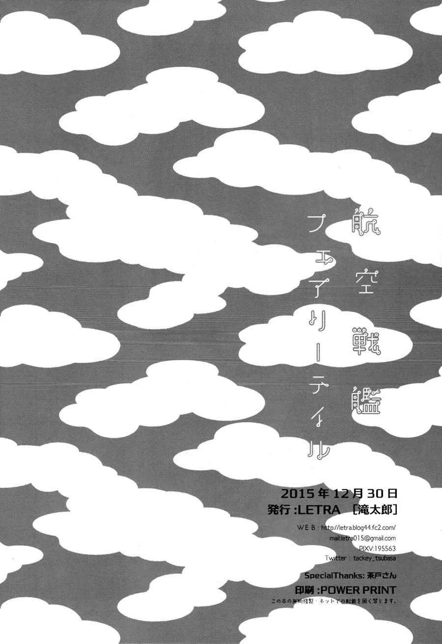 第1话 第17页