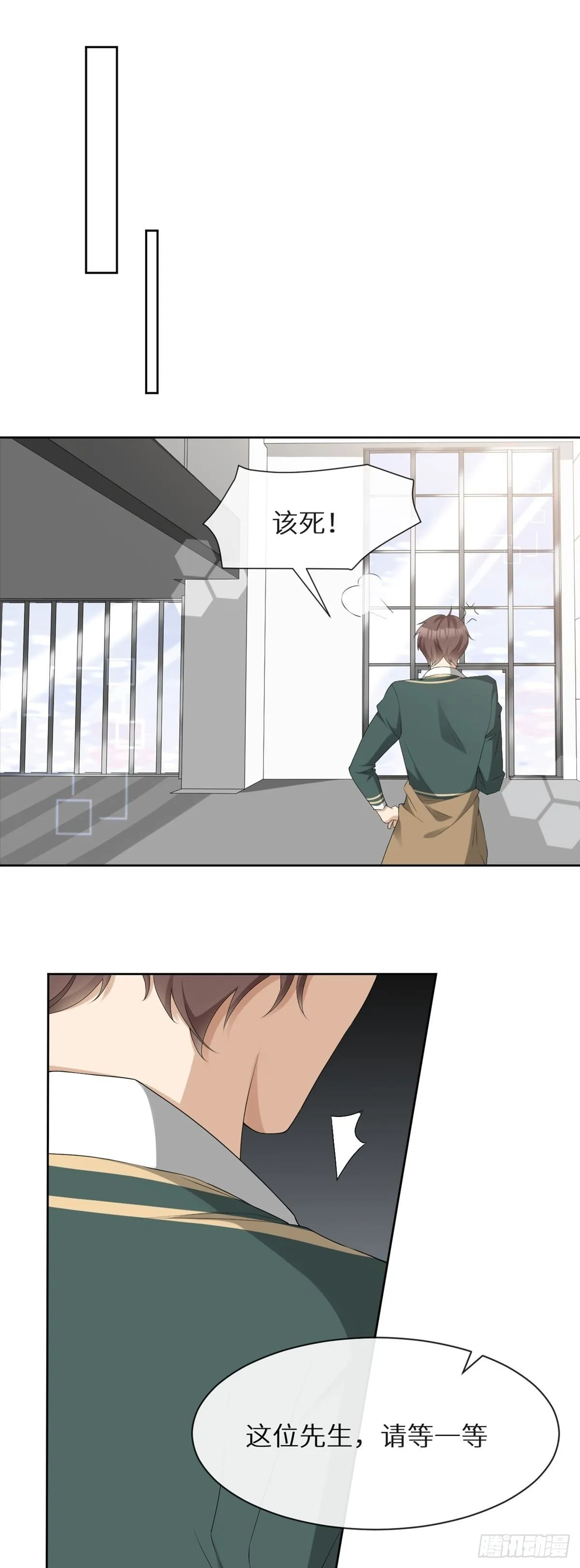 第3话 诅咒？人为？ 第5页