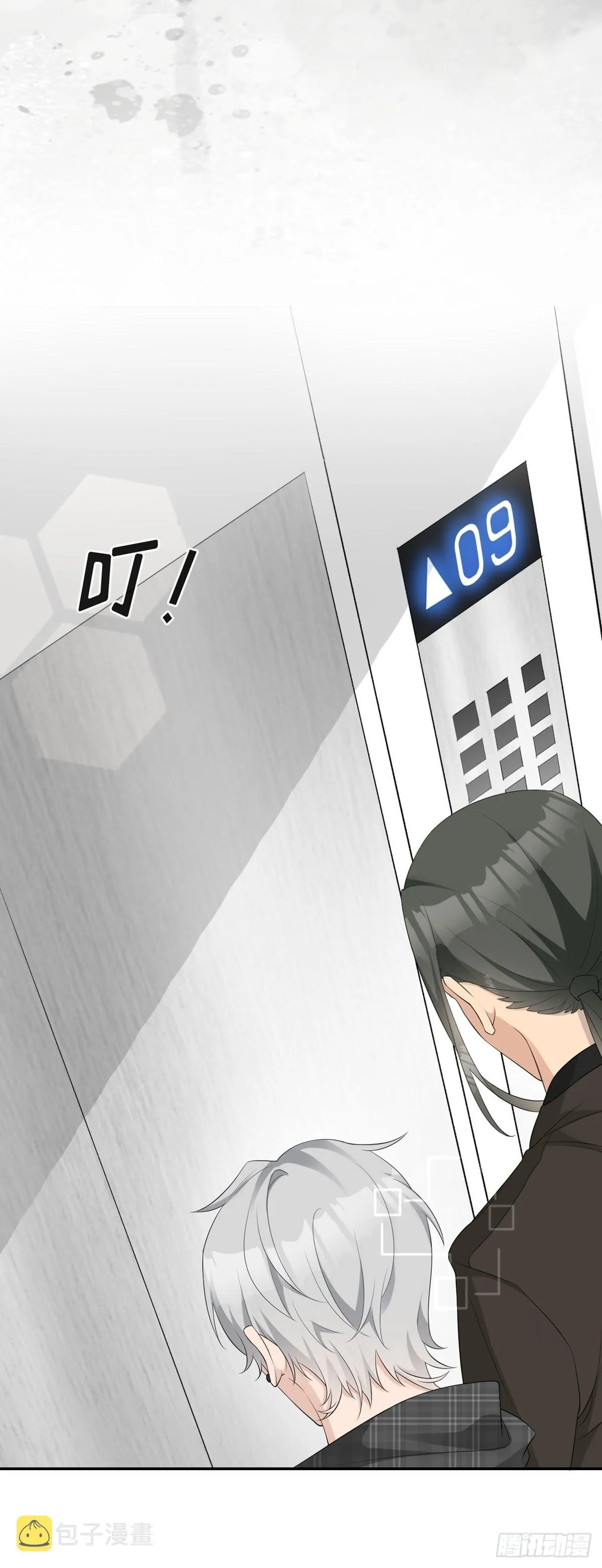 第3话 诅咒？人为？ 第16页