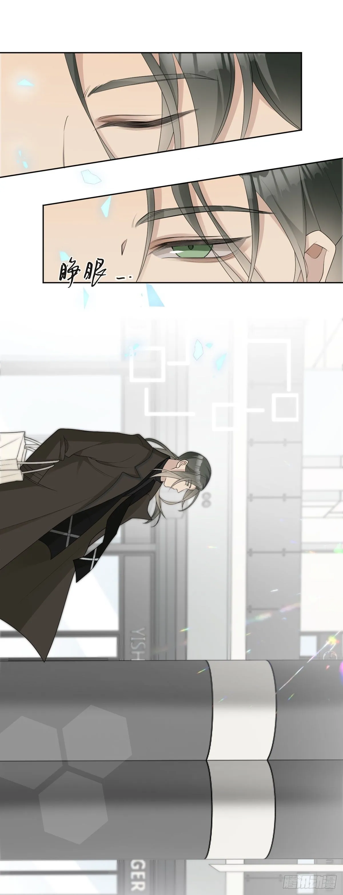 第3话 诅咒？人为？ 第26页