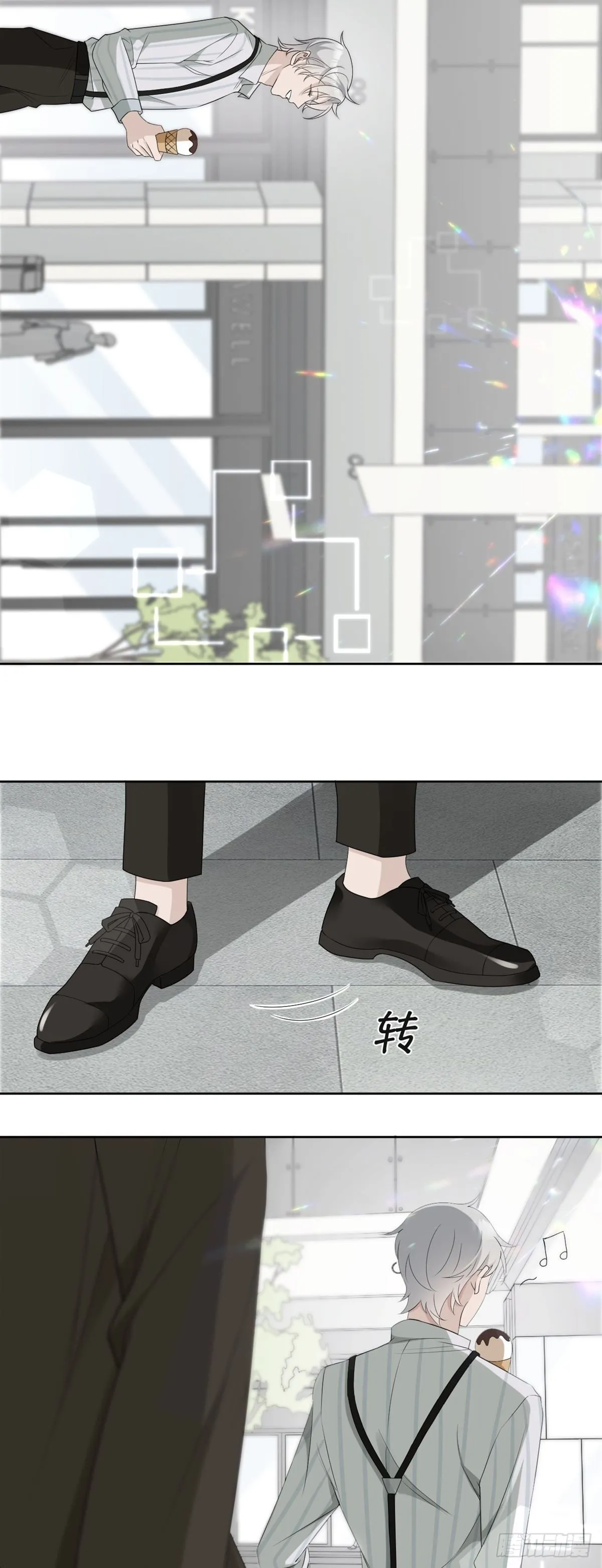 第3话 诅咒？人为？ 第27页