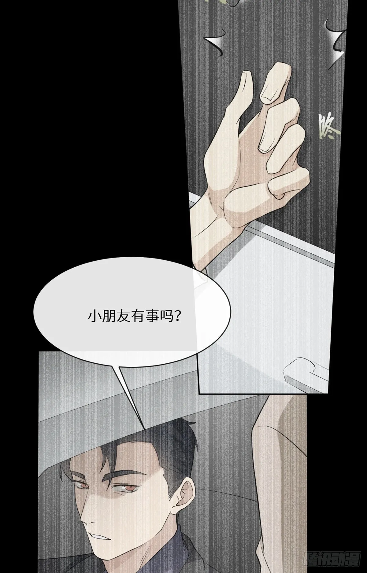 第10话 善恶终有报 第28页