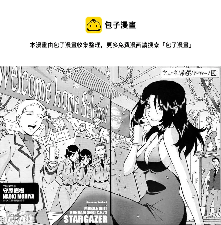 Epilogue 第1页