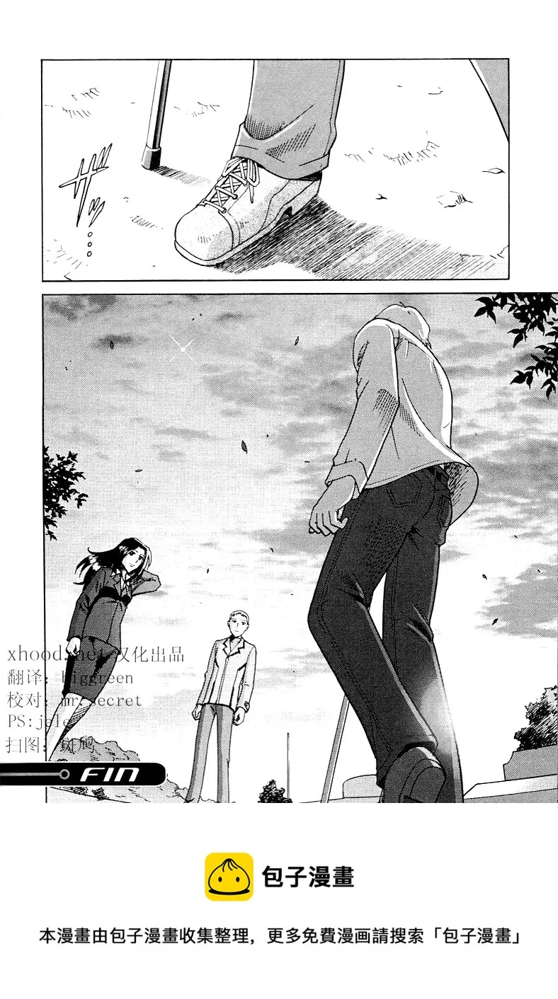 Epilogue 第13页
