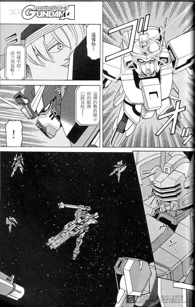 第5话 第3页