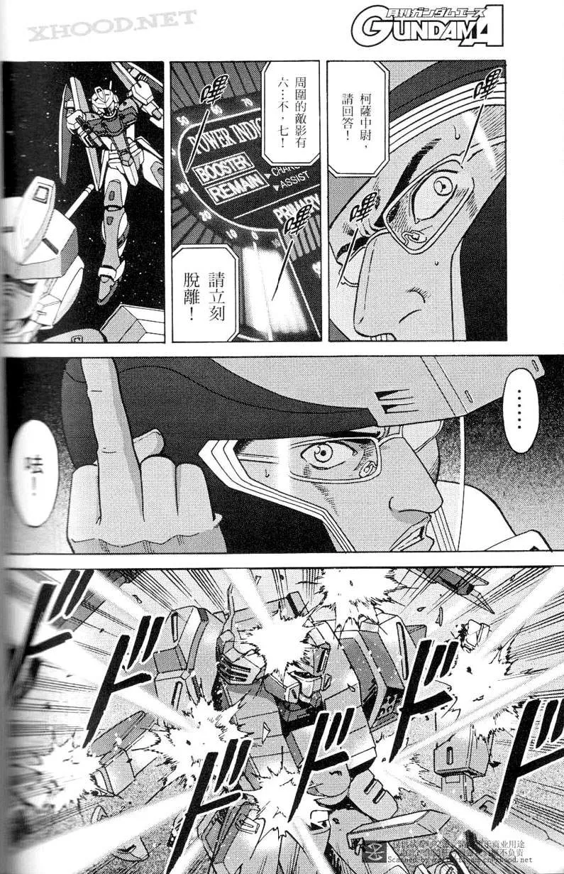 第5话 第4页