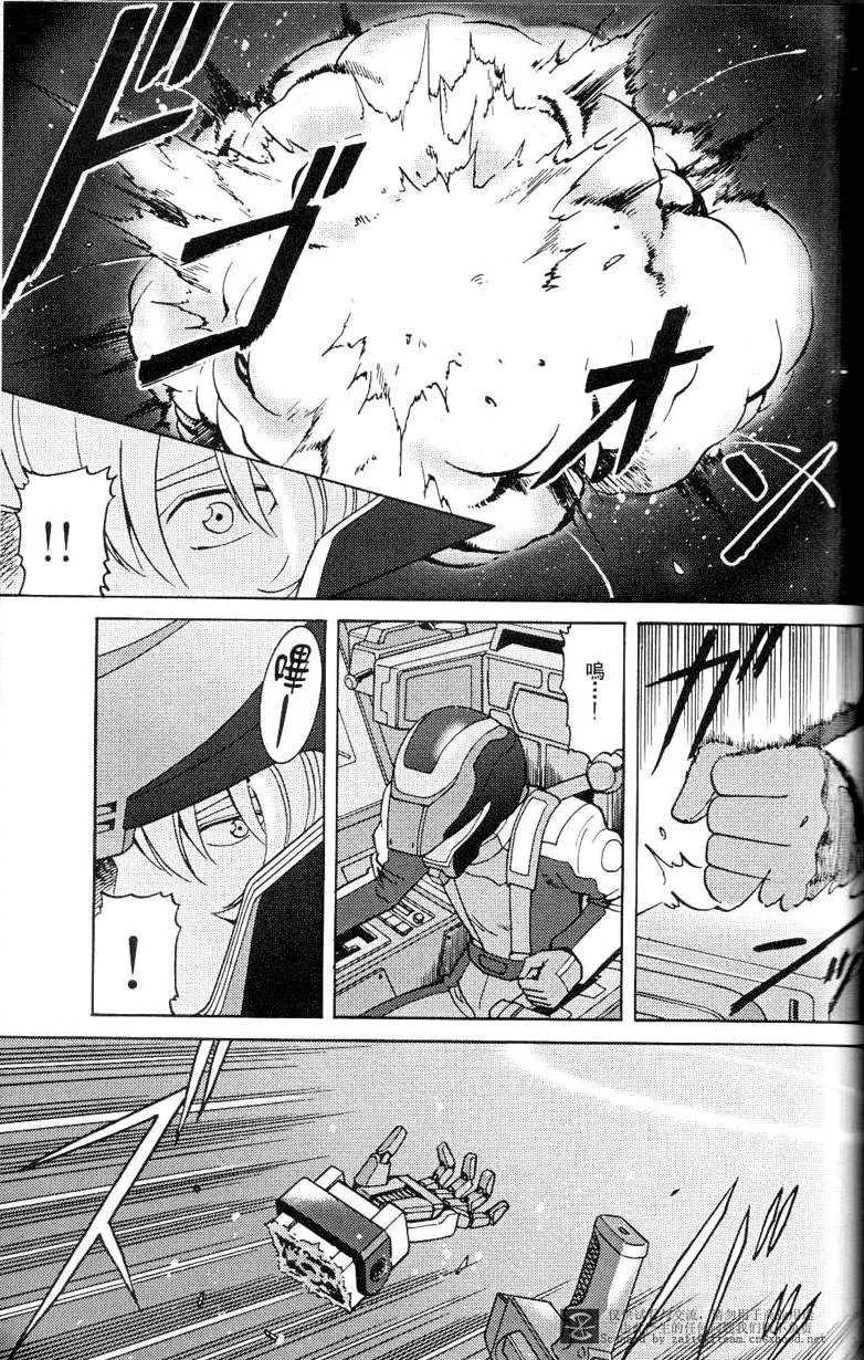 第5话 第5页