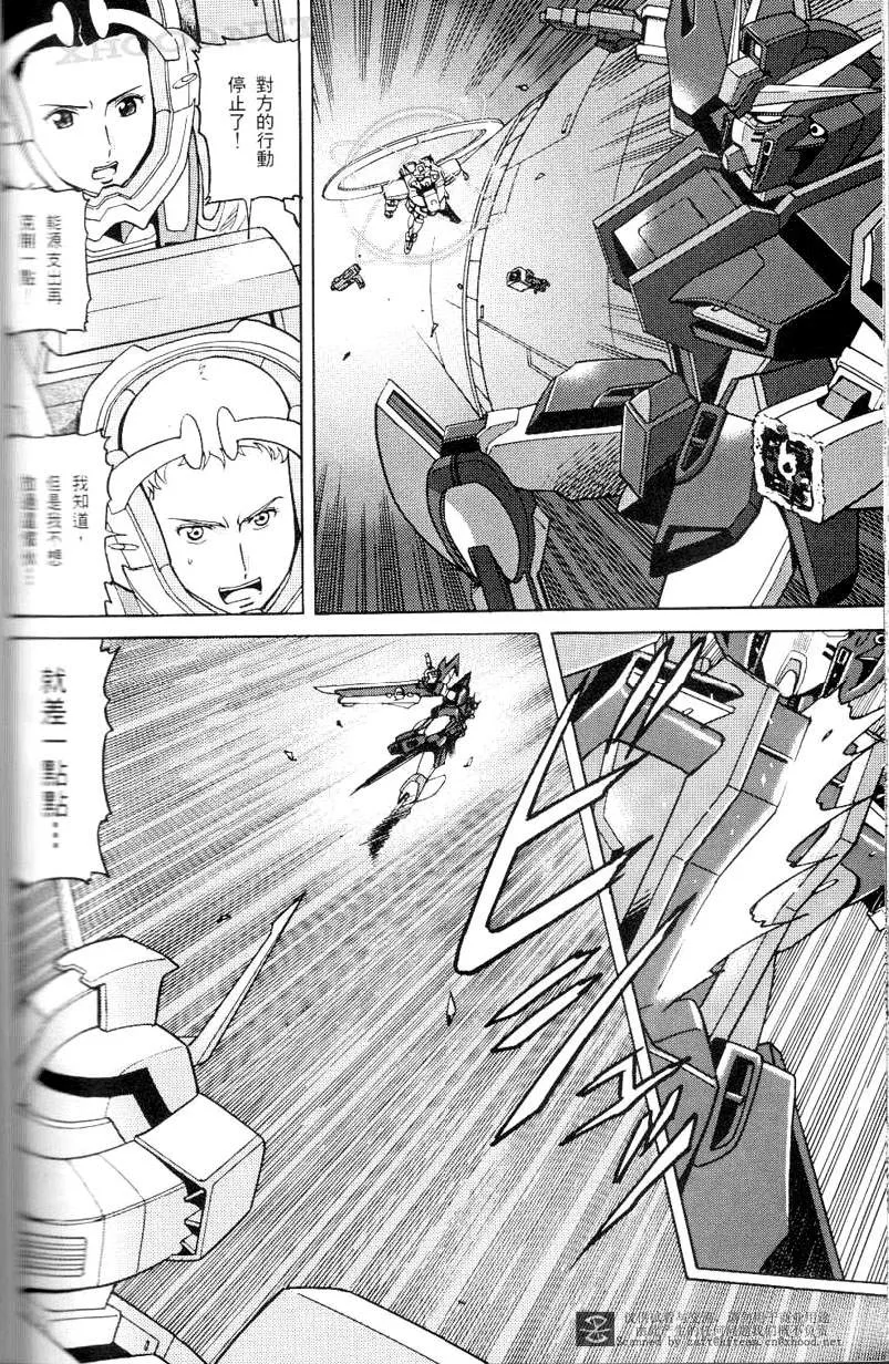第5话 第6页