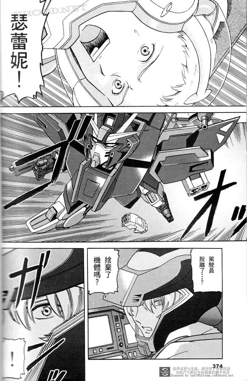 第5话 第10页