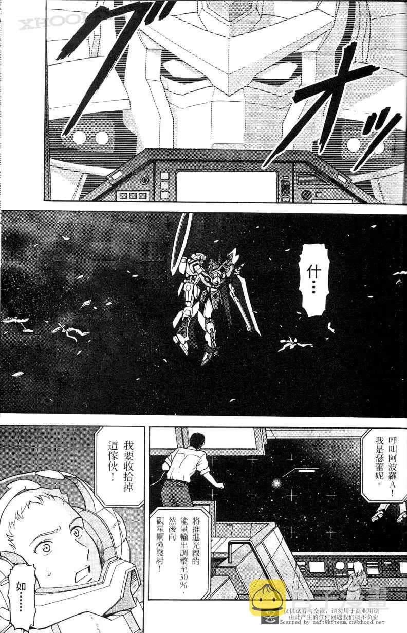 第5话 第11页