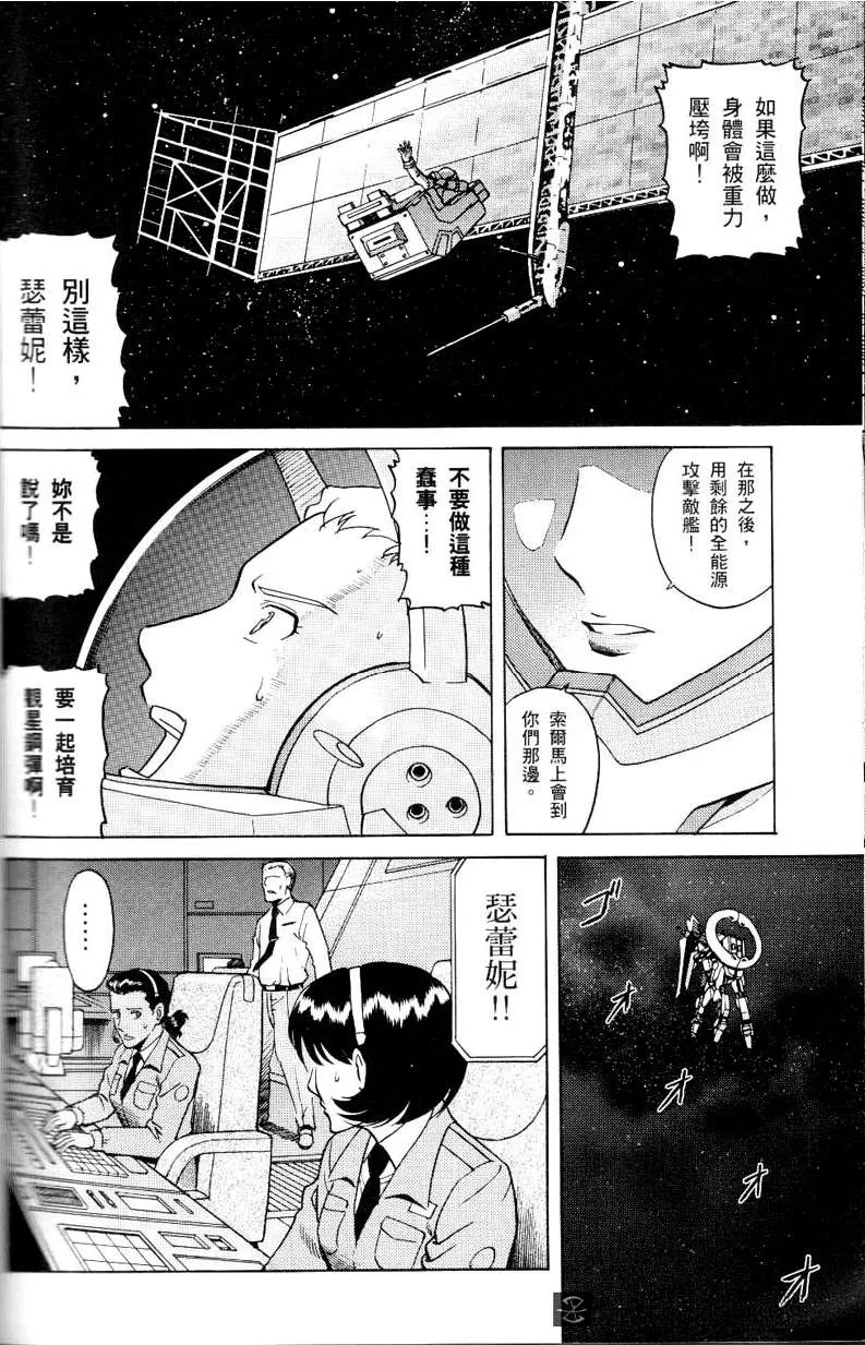 第5话 第12页