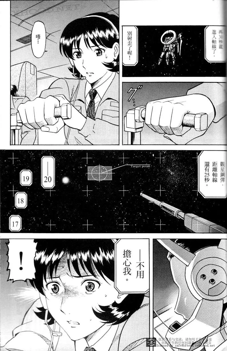 第5话 第13页