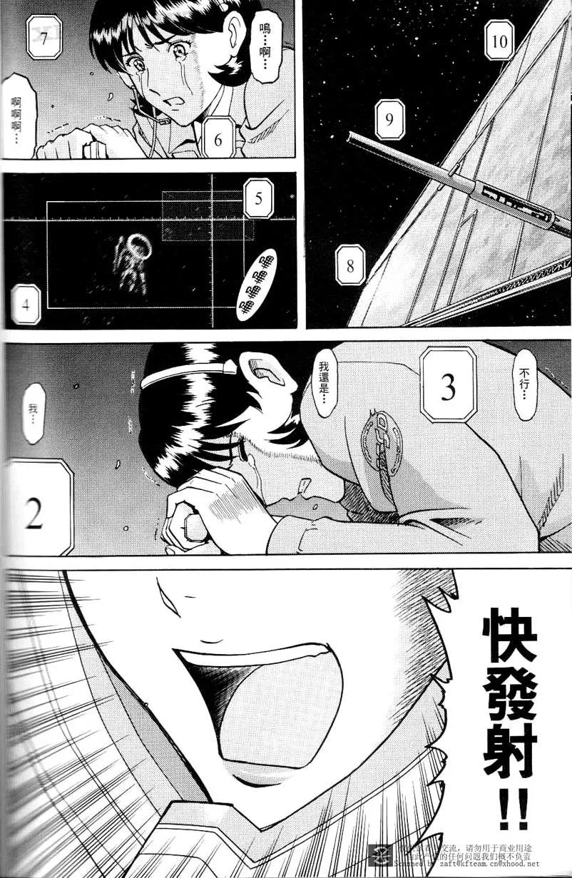 第5话 第14页