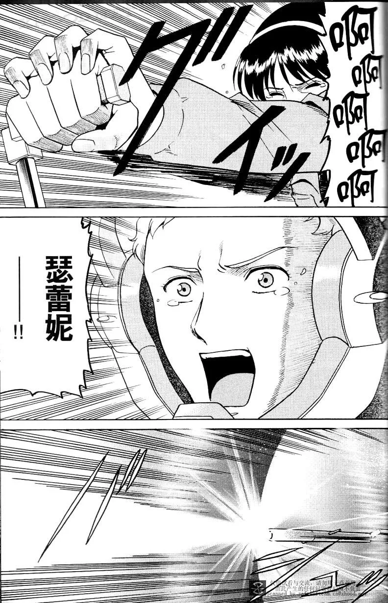 第5话 第15页