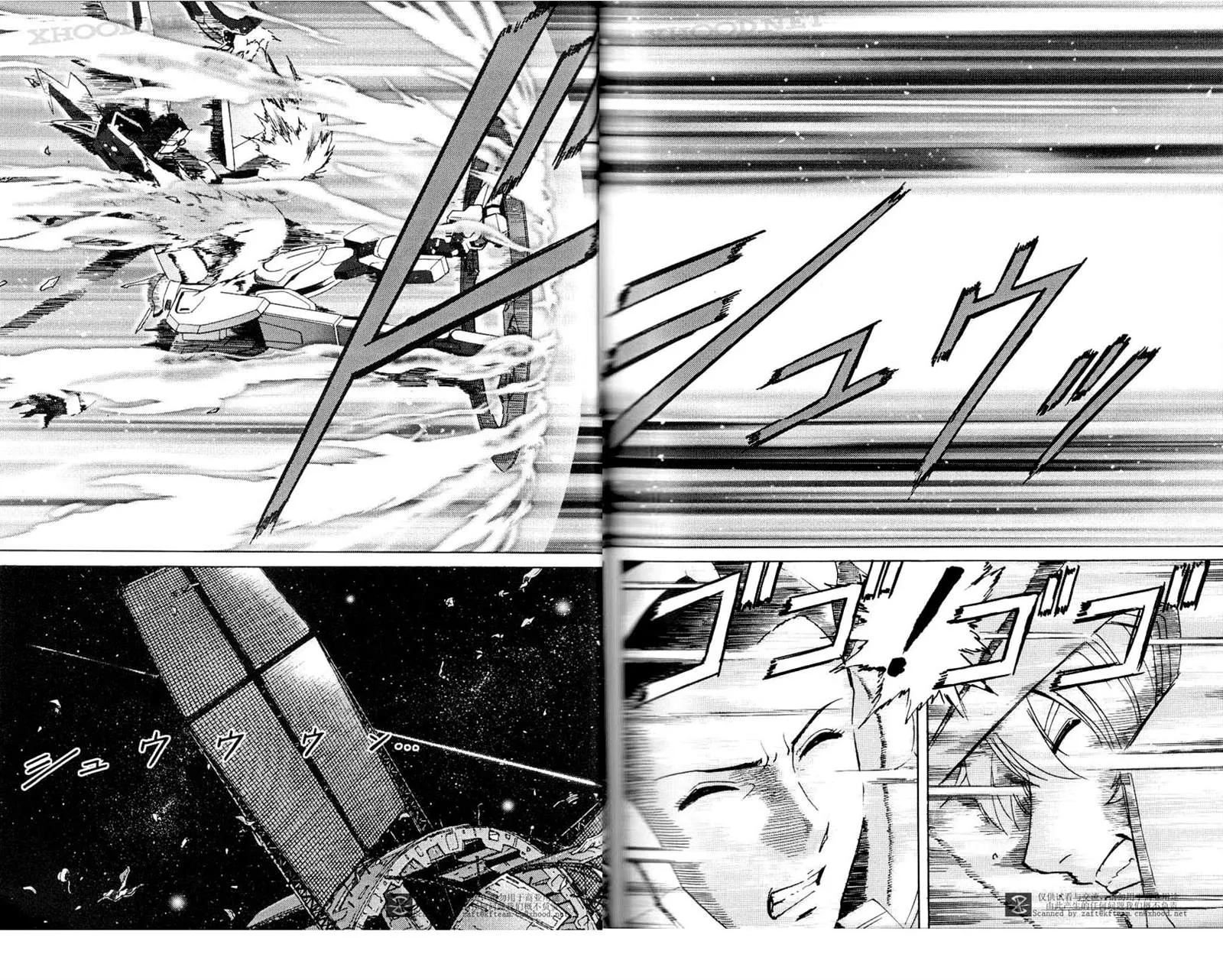 第5话 第16页