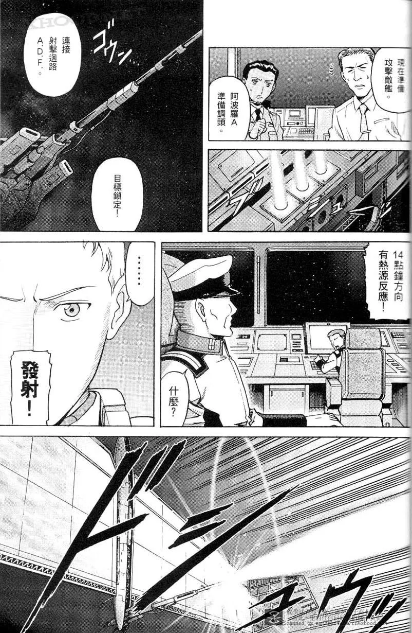第5话 第18页