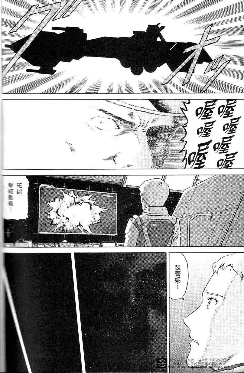 第5话 第19页