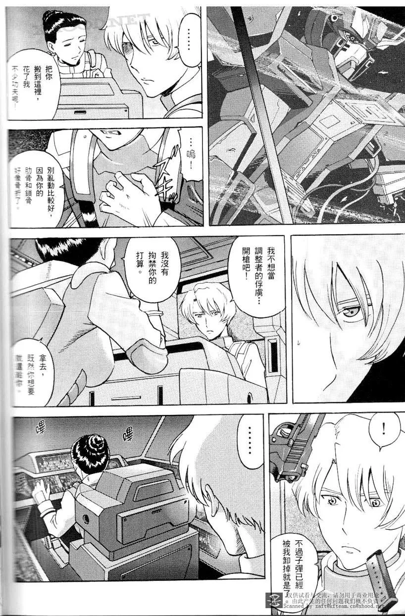 第5话 第21页