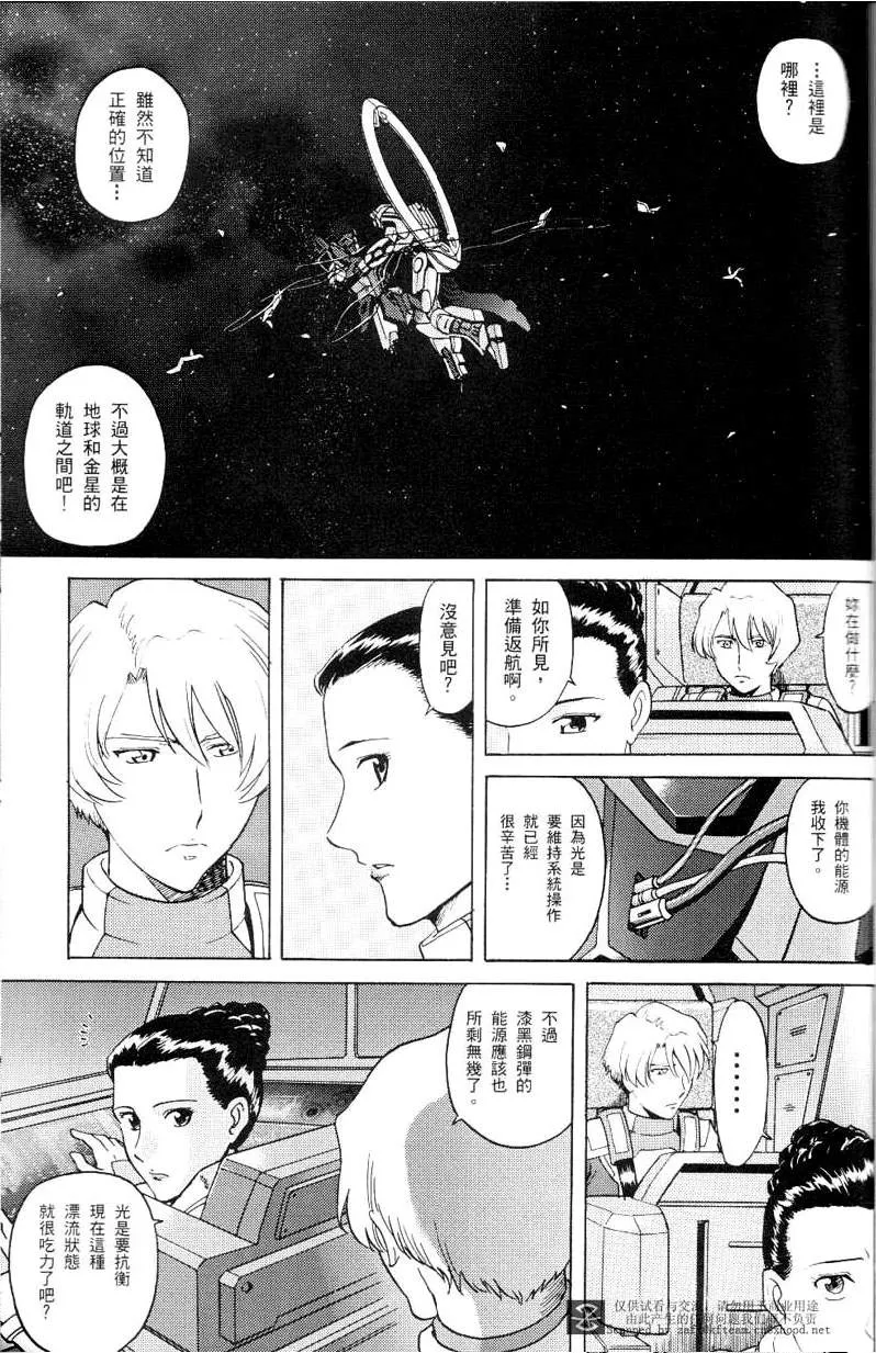 第5话 第22页