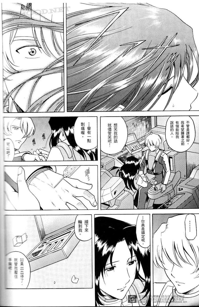 第5话 第25页