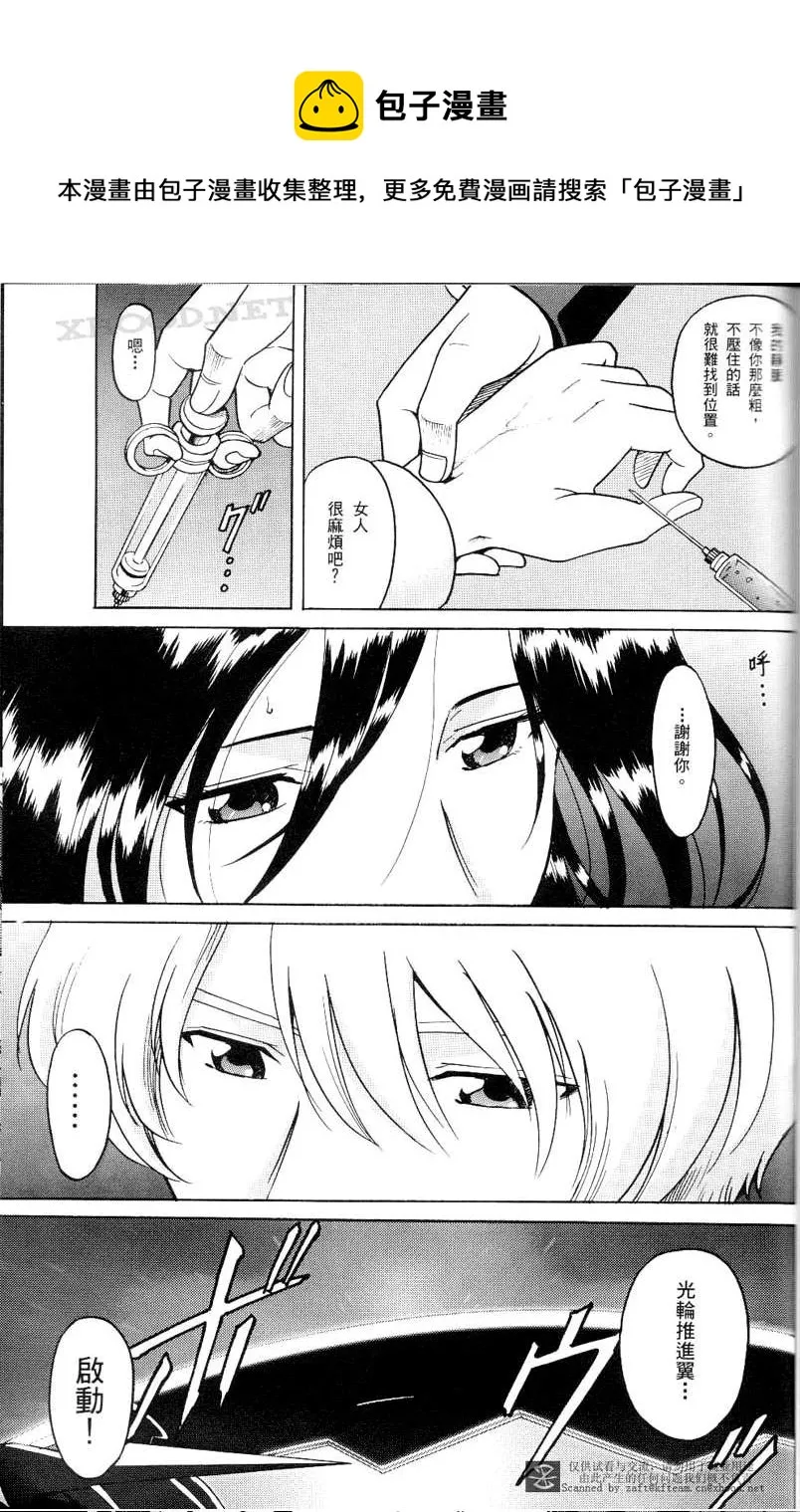 第5话 第26页