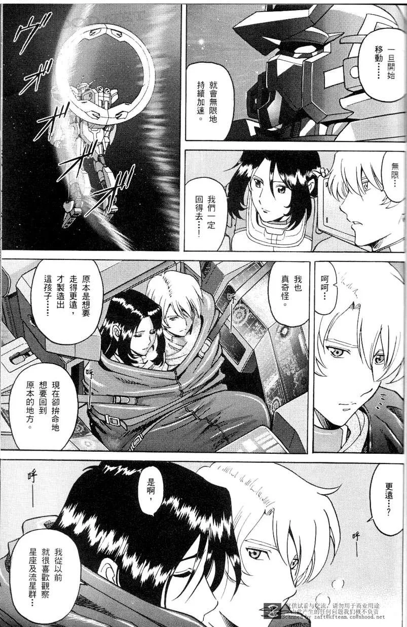 第5话 第28页