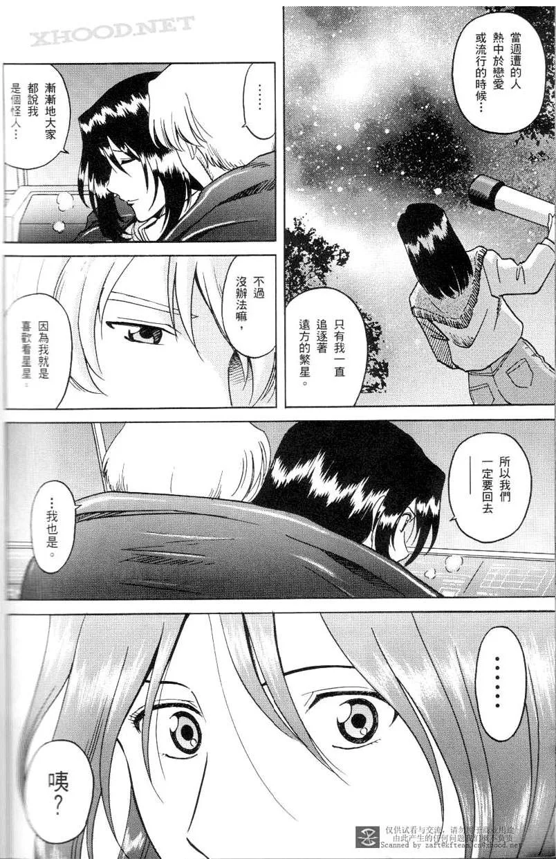 第5话 第29页