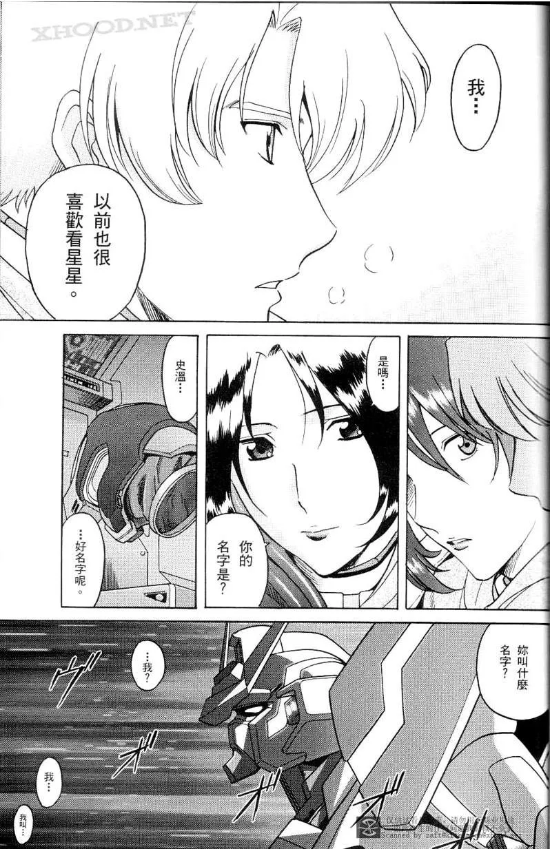 第5话 第30页