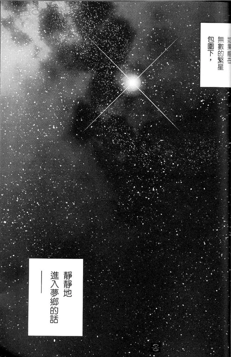 第5话 第32页