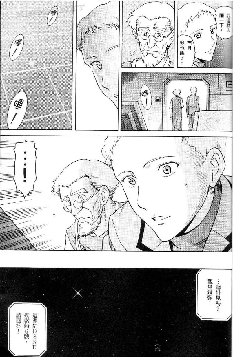 第5话 第34页