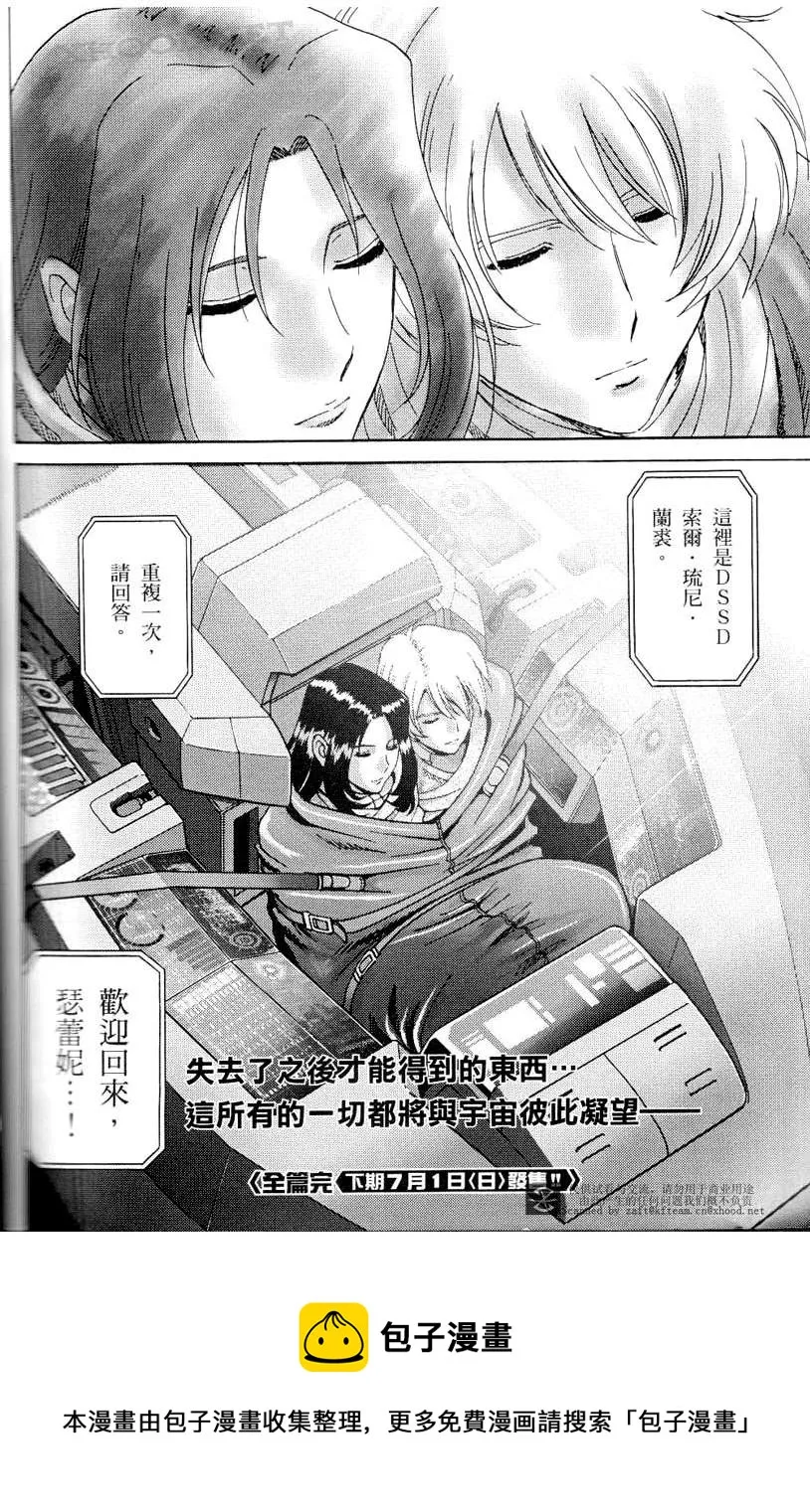 第5话 第35页