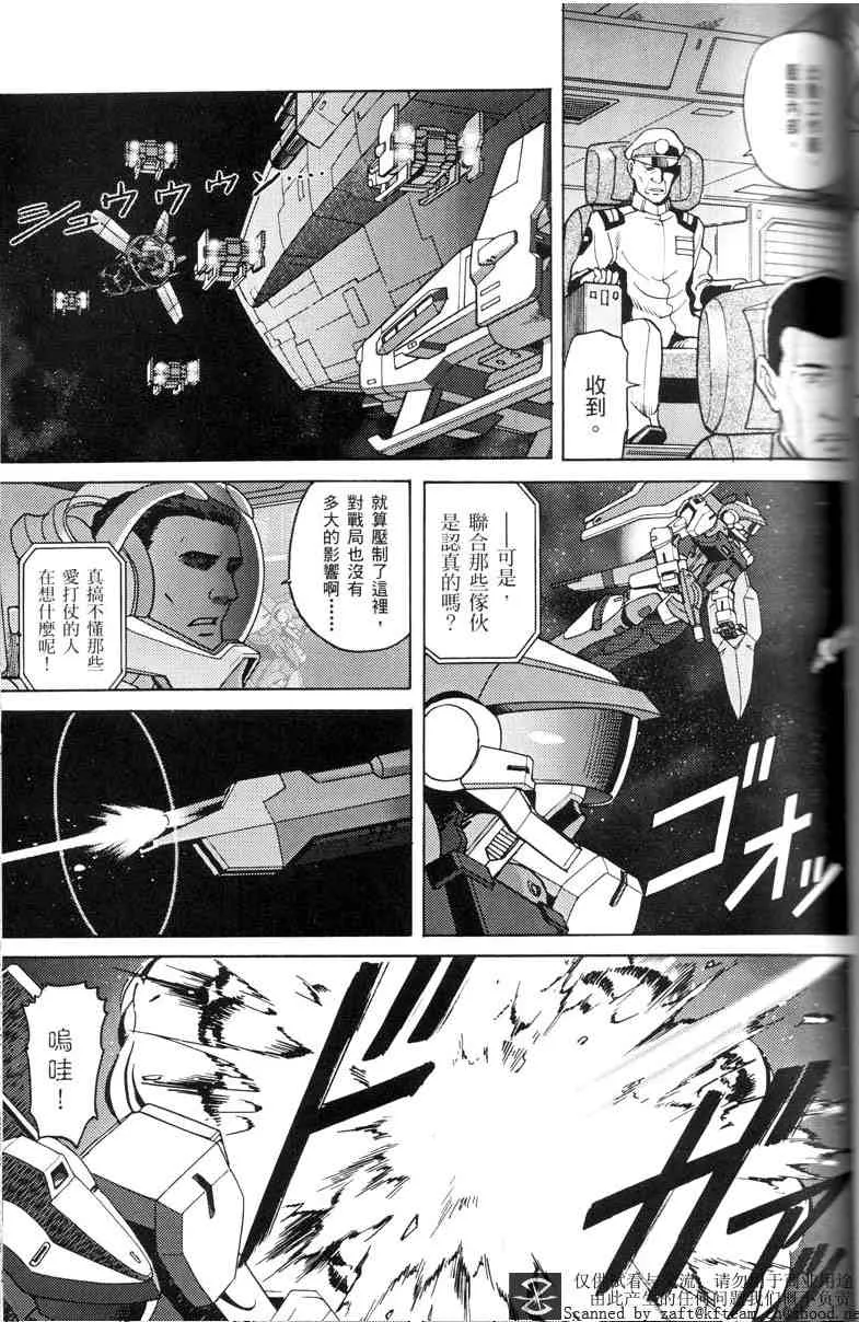 第4话 第6页