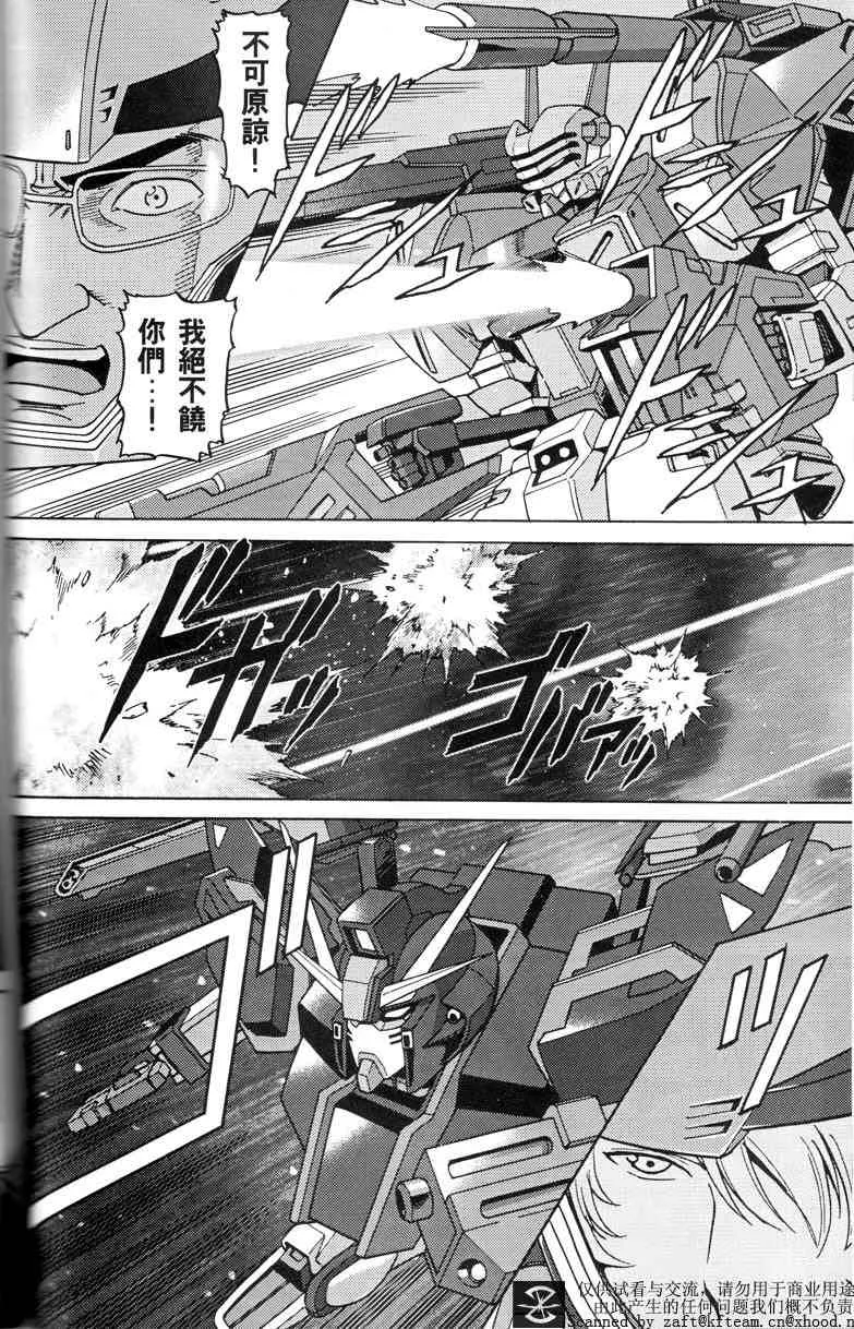 第4话 第7页