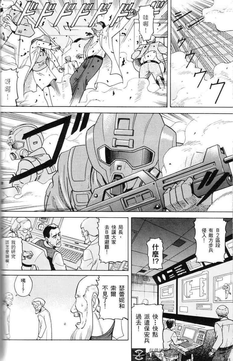 第4话 第9页