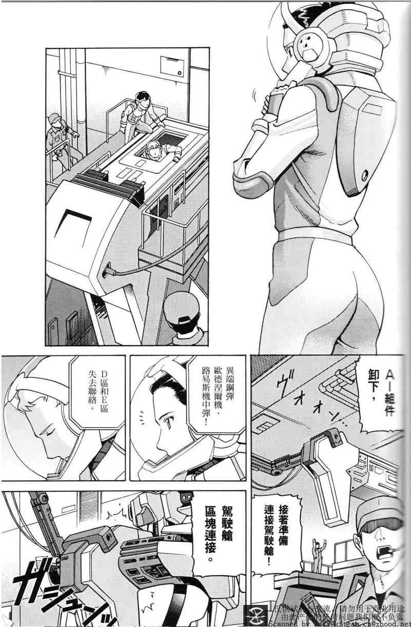 第4话 第10页