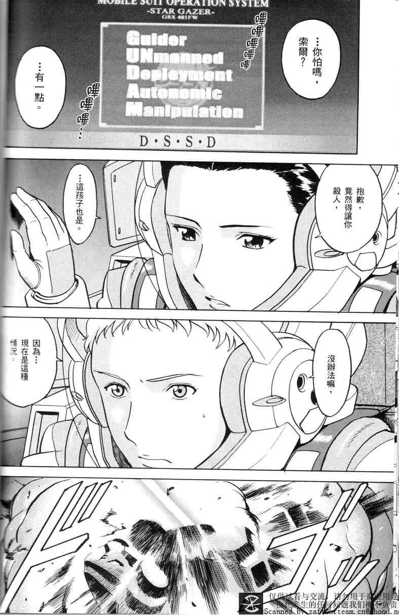 第4话 第11页