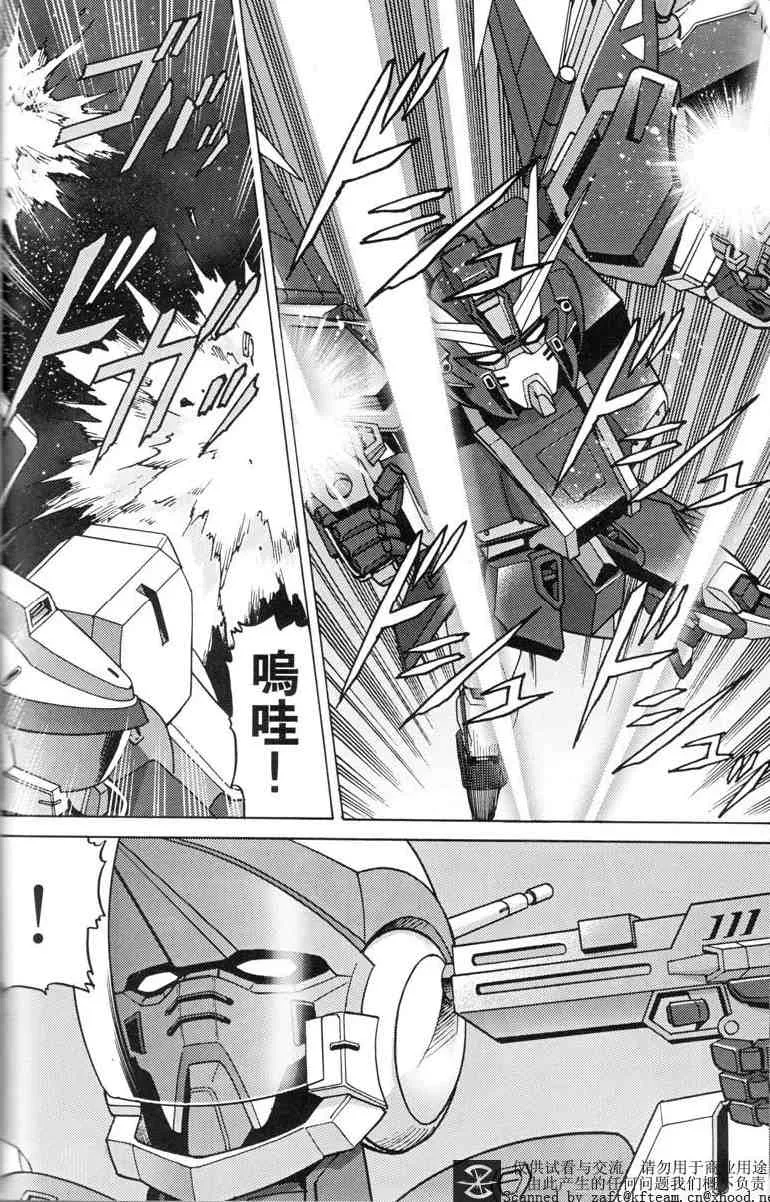 第4话 第13页