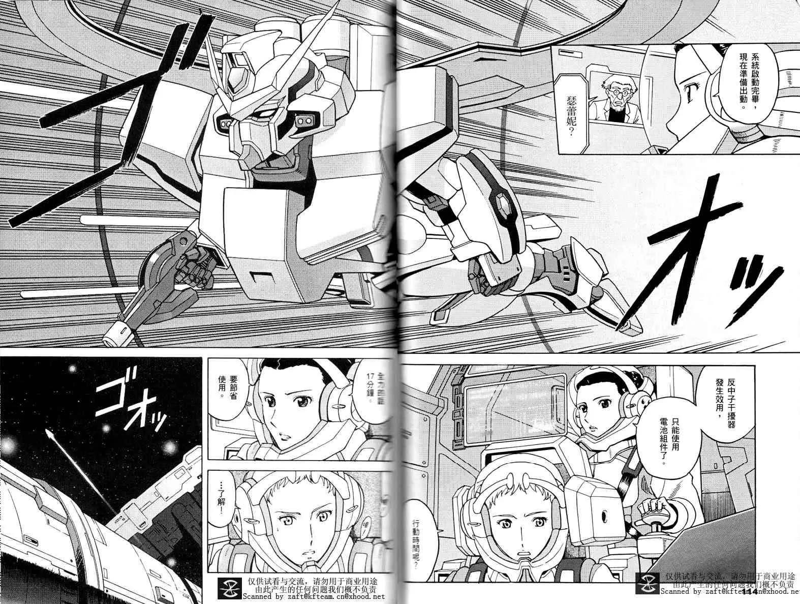 第4话 第15页