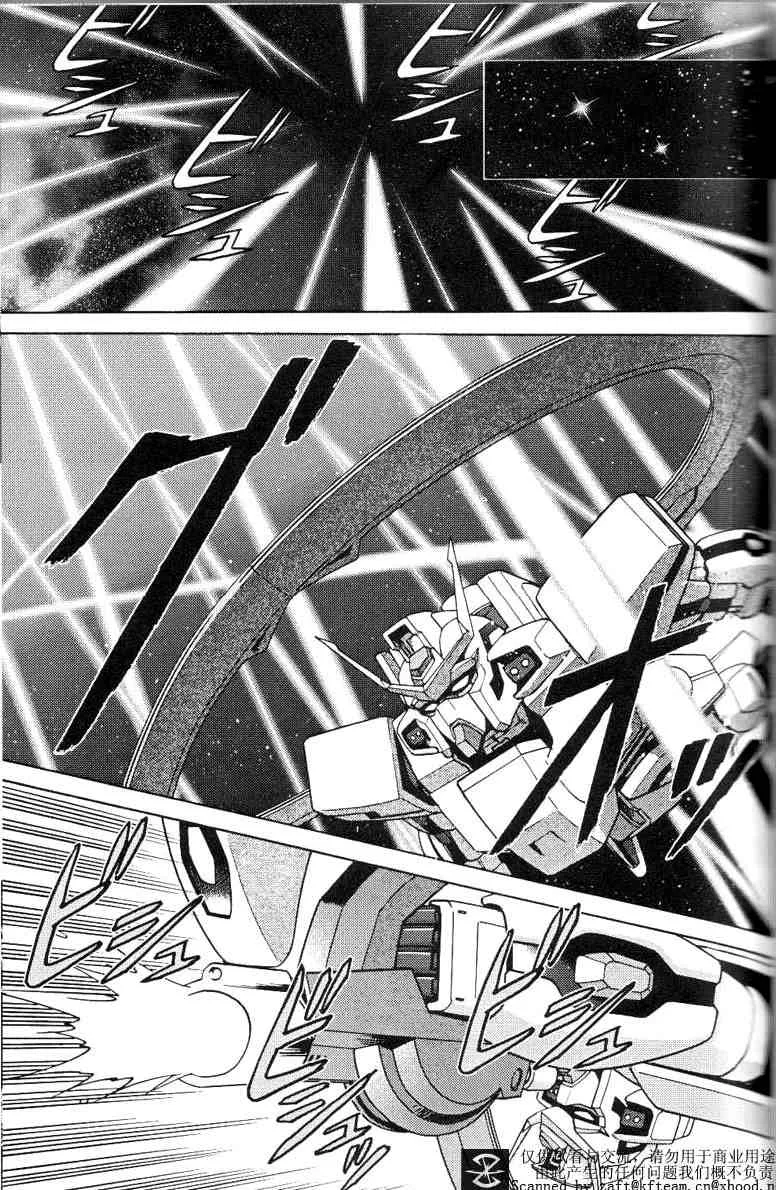 第4话 第17页