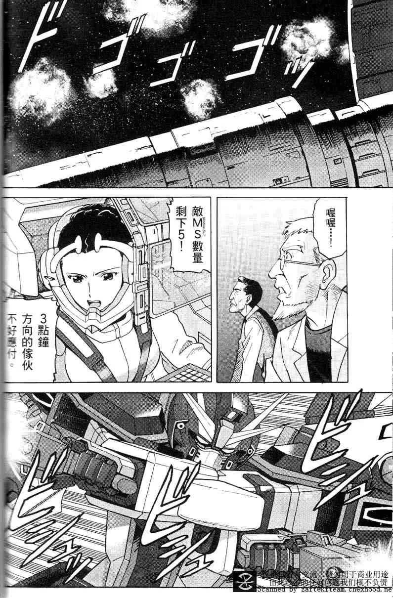 第4话 第18页