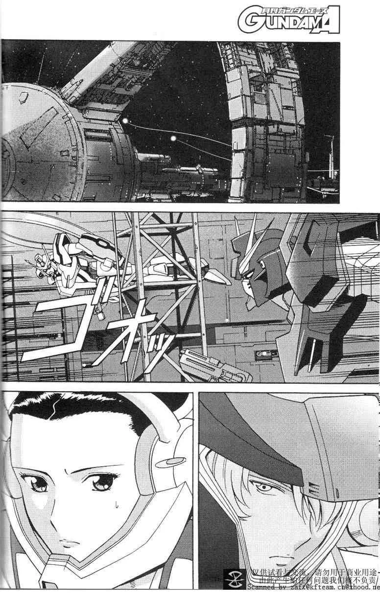 第4话 第20页